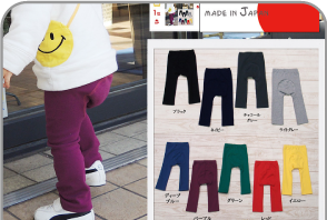 出産祝いに最適な赤すぐ掲載の日本製ベビー、子供服「Nadi a Biffi」のTシャツ