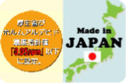 素材や企画会議はスタッフ皆で選定する、出産祝いに最適な日本製ベビー、子供服「Nadi a Biffi」の西澤清