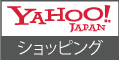 ナディアビッフィ直営の「モンキーパンツ　yahoo!ショッピング店」ショッピングモールへ